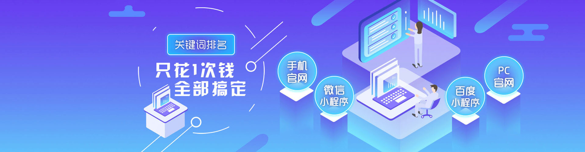 延长百度竞价开户