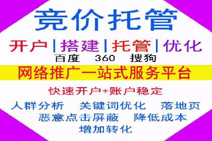 百度推广运营优化：实战案例深度剖析