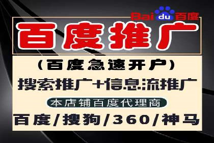 百度竞价代理如何应对竞争对手的广告策略