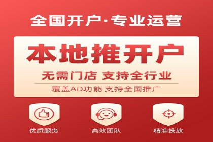 SEM竞价员日常操作流程及效果案例分析